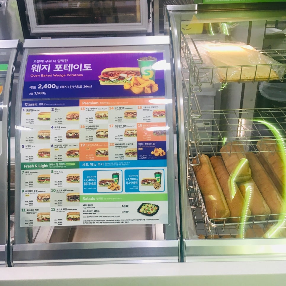 써브웨이계대 이미지