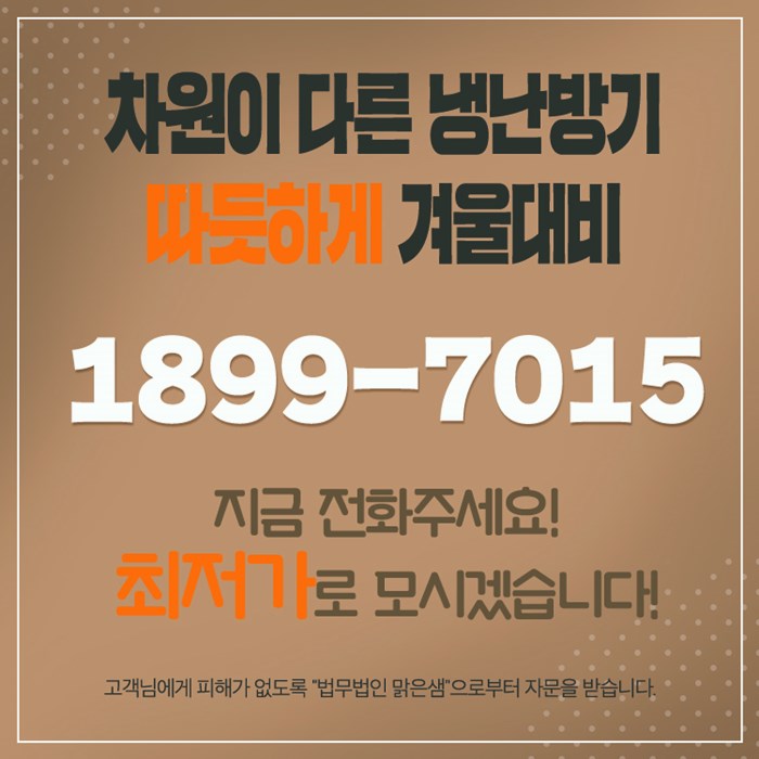 퍼펙트공조 이미지