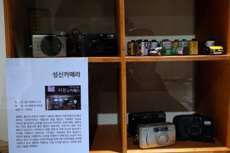 태산상회 이미지