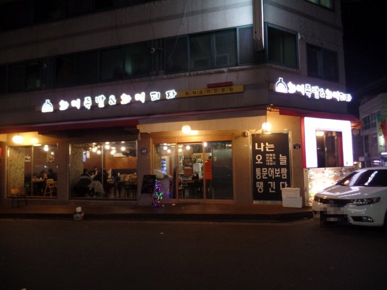 킴스족발 이미지