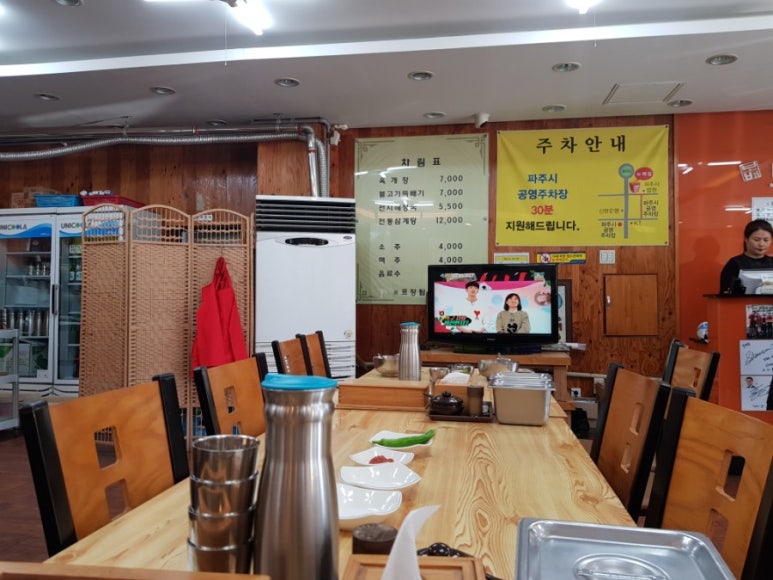 보배집 이미지