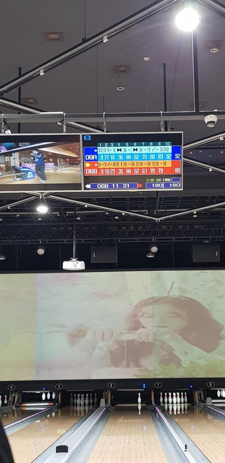 안동월드컵볼링장 이미지