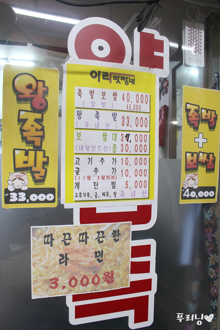 홈마트2호점 이미지