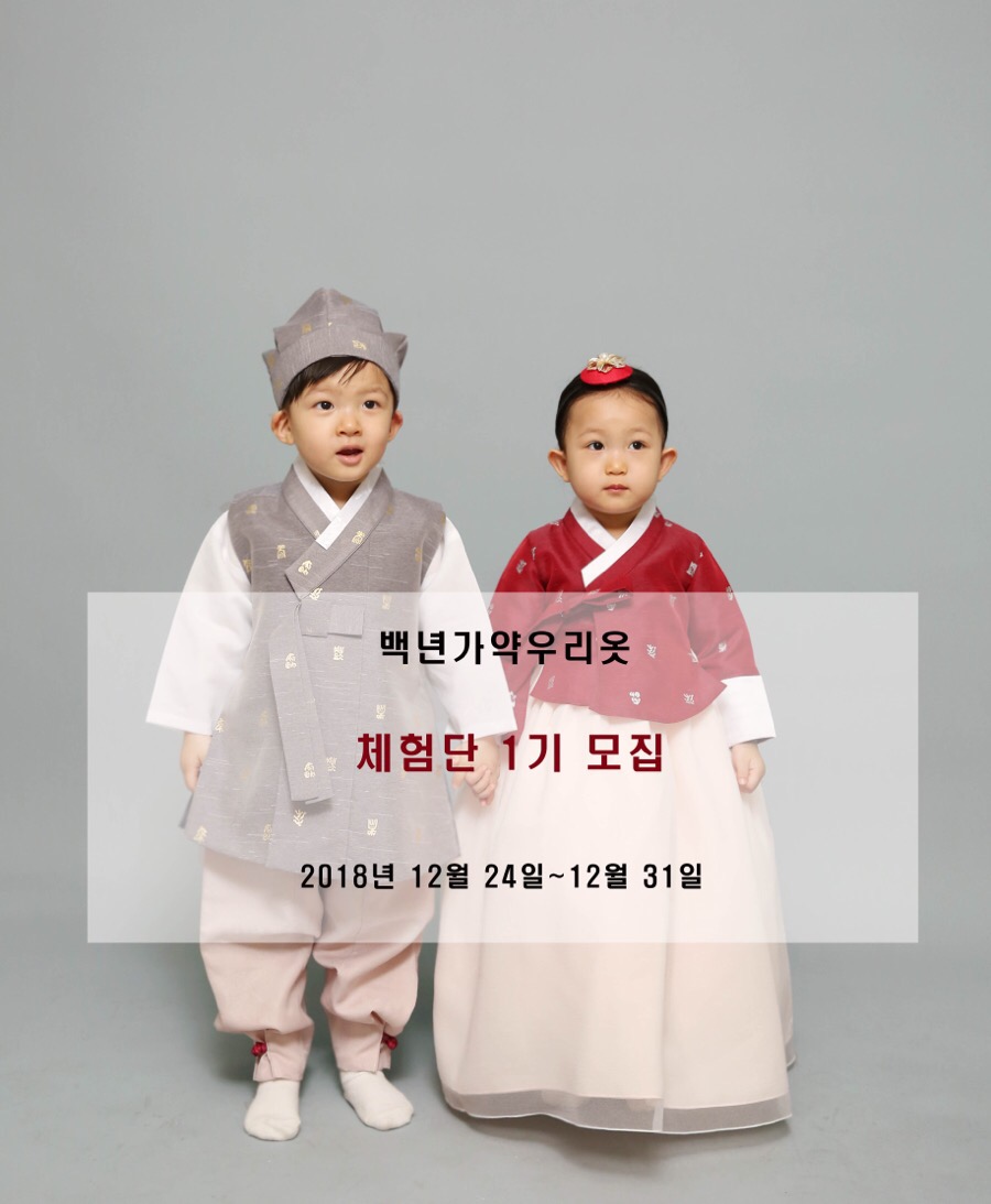 백년사진관 이미지