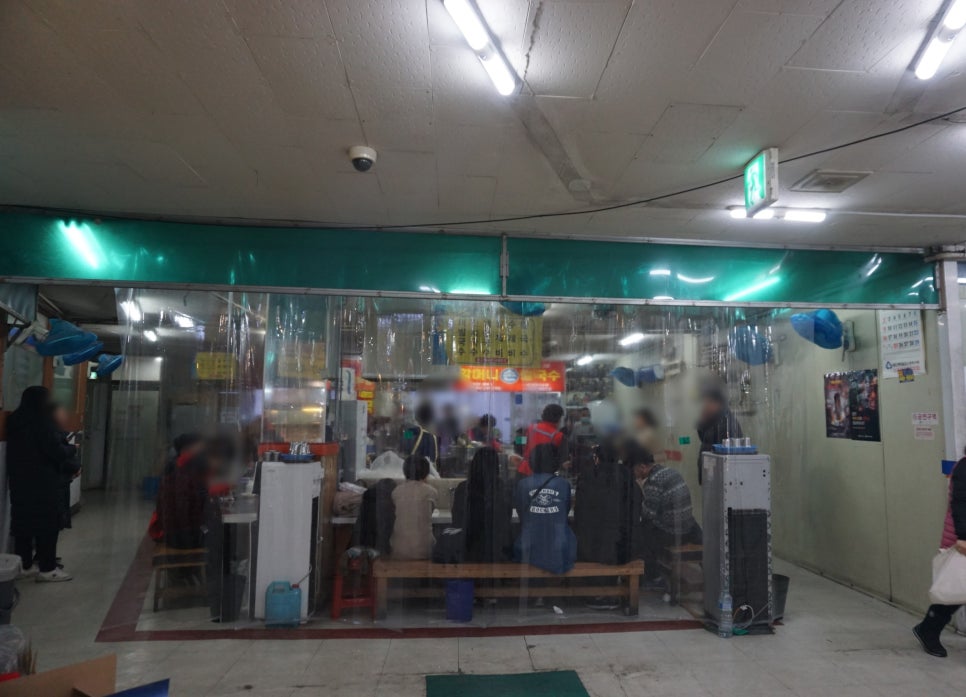 성남할머니떡집 이미지