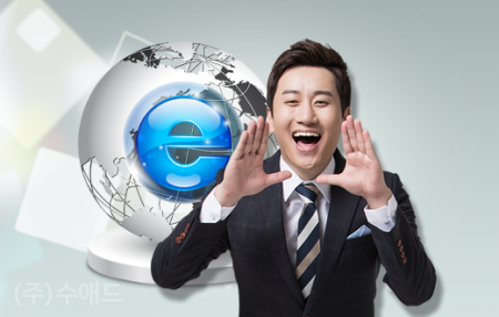 수애드 이미지