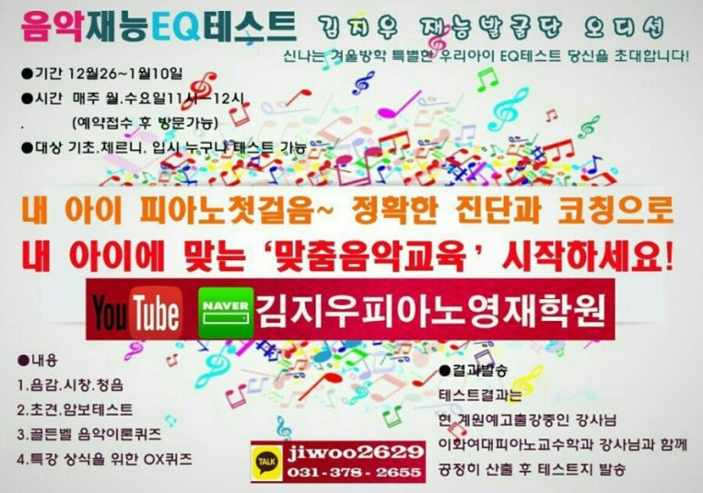 아람피아노학원 이미지