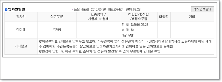 청솔법무사사무소 이미지
