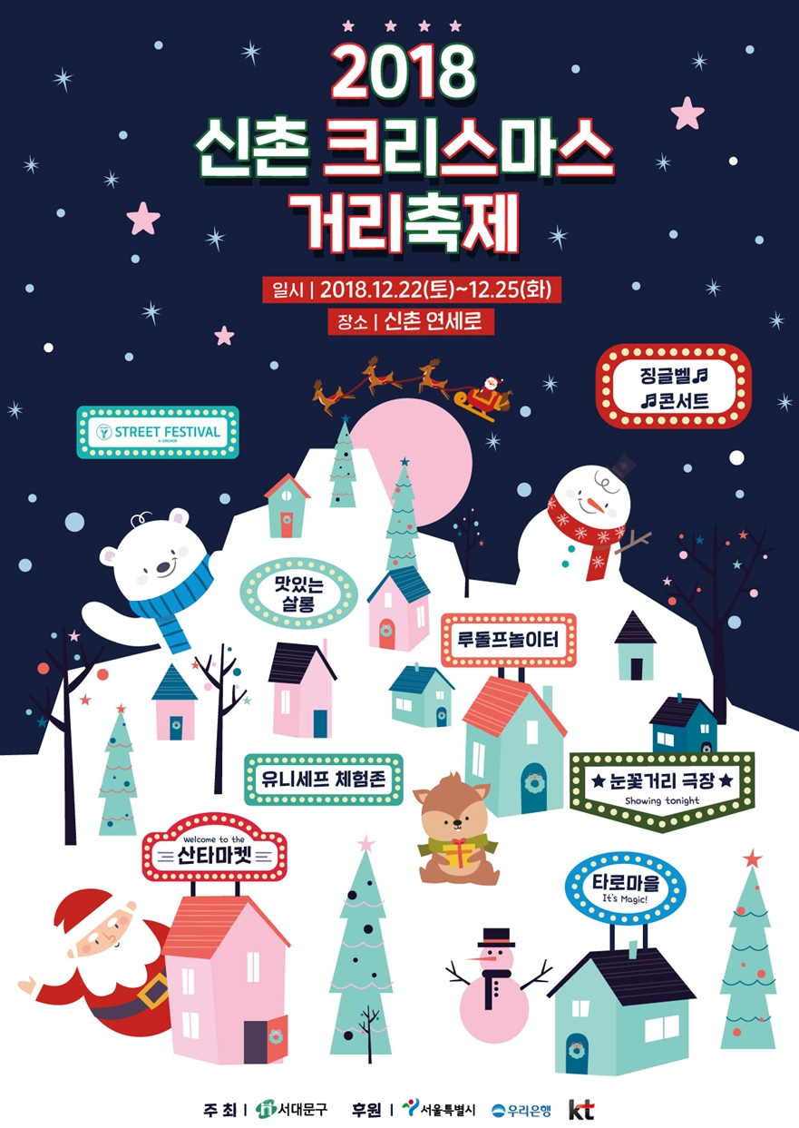 슈브마켓 이미지