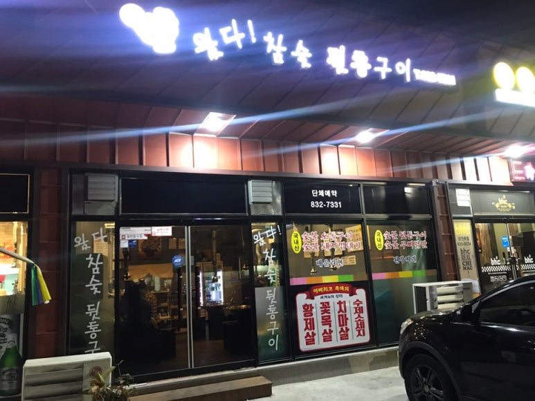 아이티포스 이미지