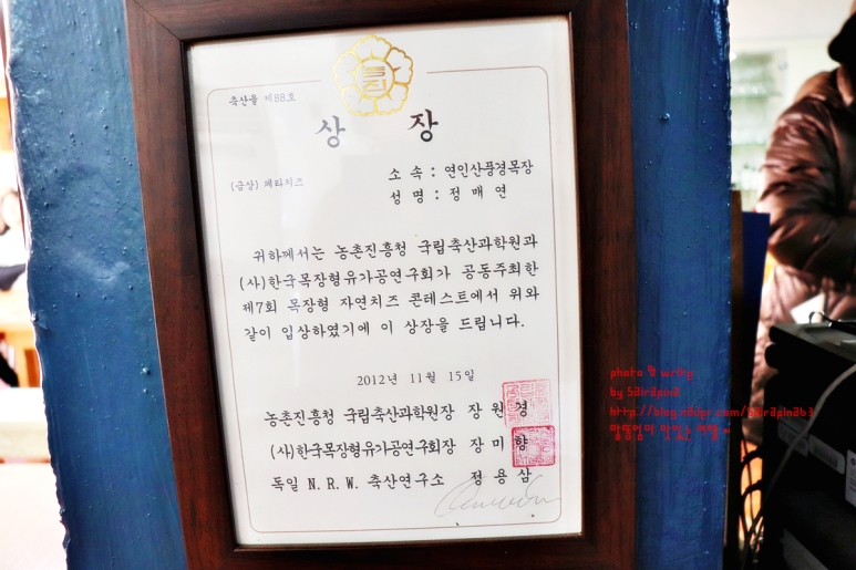 연인산풍경요리사의농원 이미지