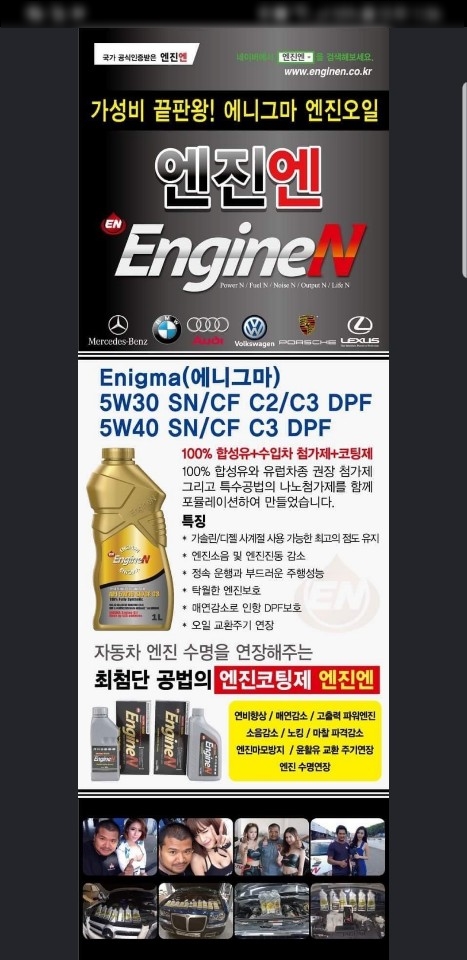 금성자동차정비 이미지