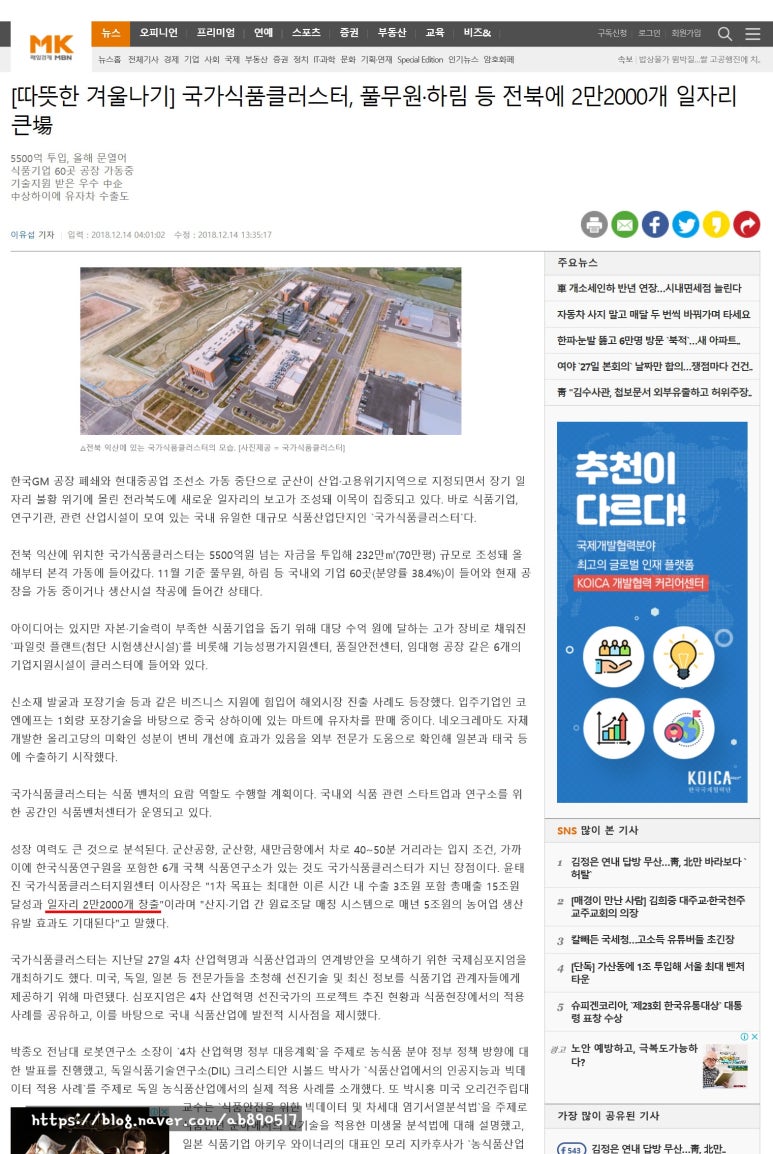 삼봉식품 이미지