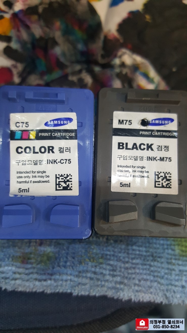 잉크토너충전센타 이미지