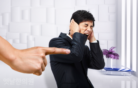 옛날한의원 이미지