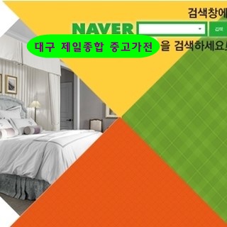 아주종합중고 이미지