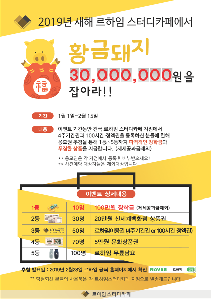 대박스터디카페 이미지
