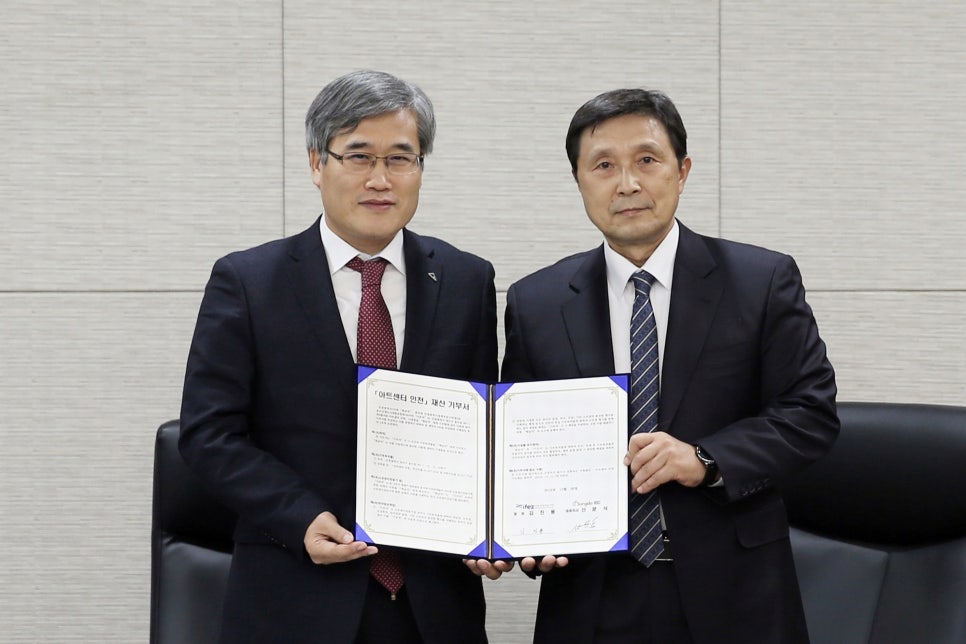 나라아트센터 이미지