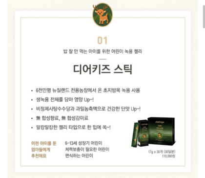 디어젤리 이미지