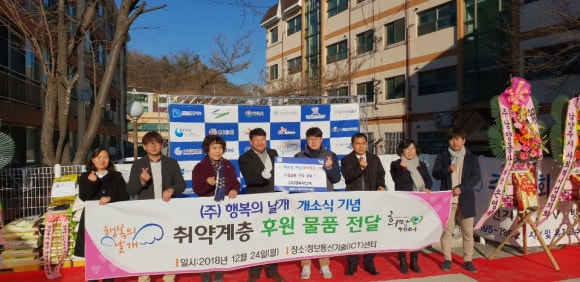 남부기업(주) 이미지
