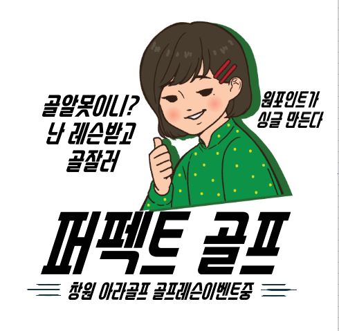 알지 아라 이미지