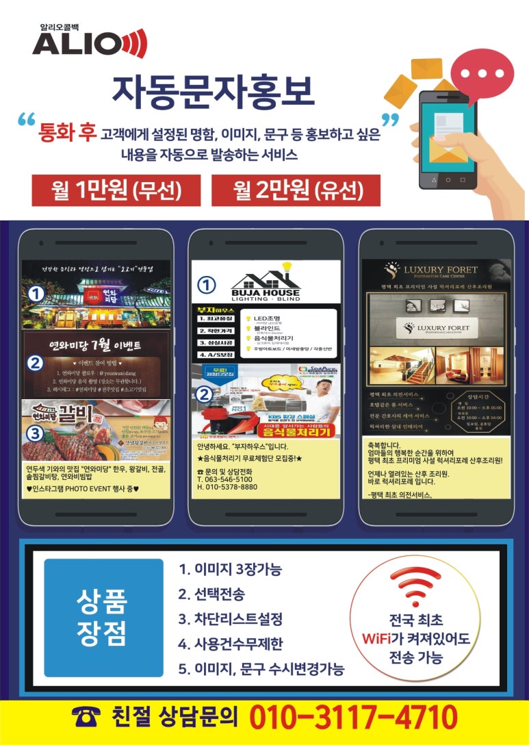 서해밧데리 이미지