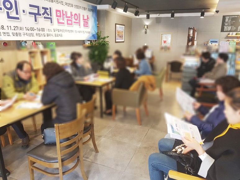 미소인력개발 이미지