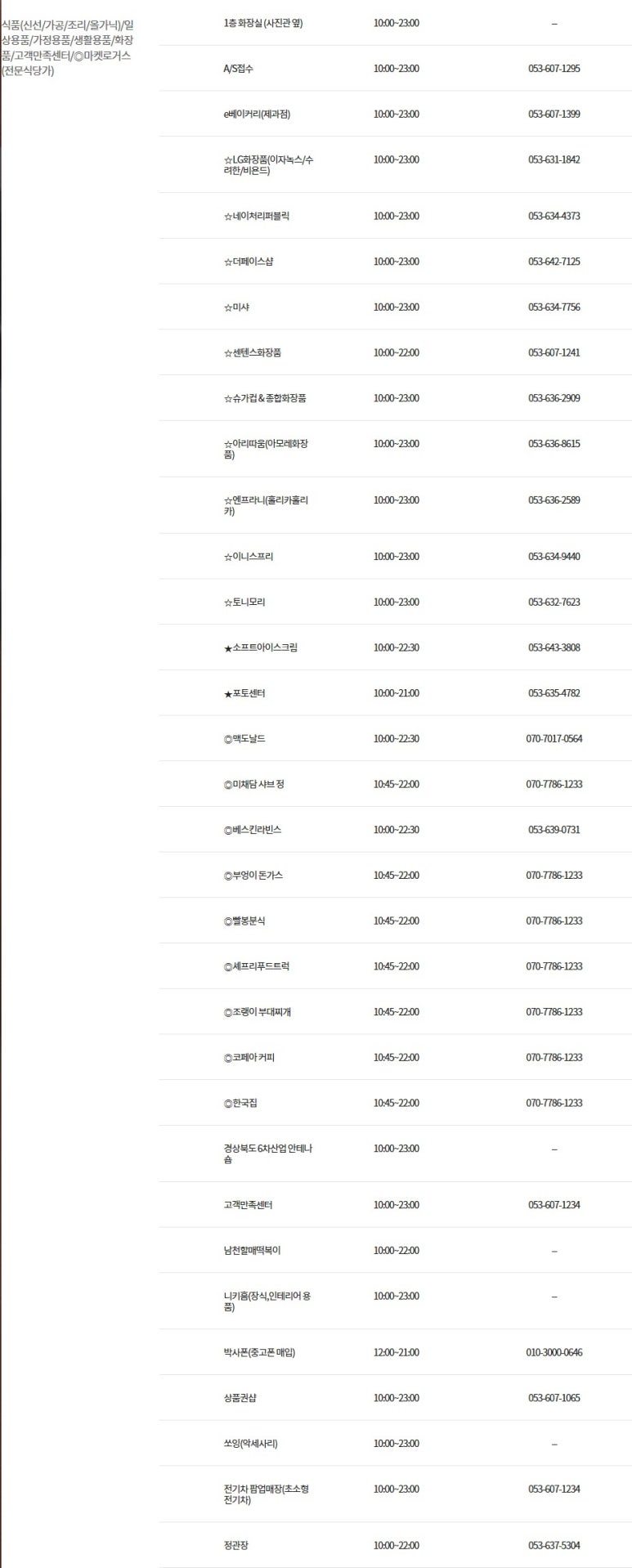 그린수선실 이미지