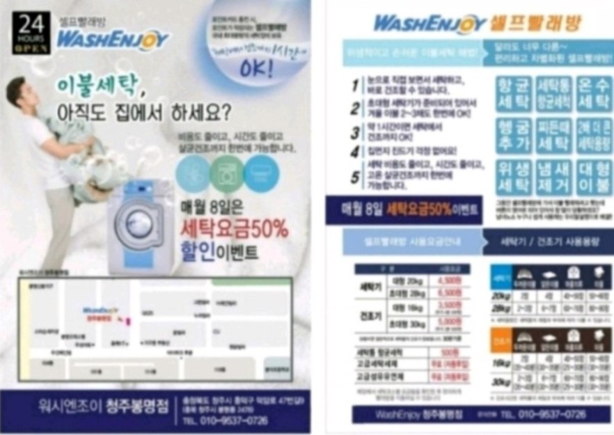 구박사소곱창구이(봉명점) 이미지