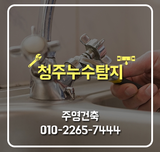 주영건축 이미지