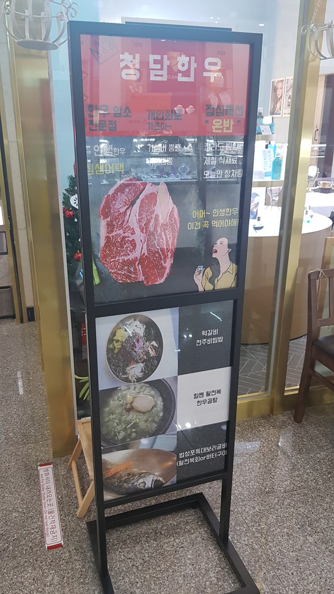 광교한우 전문점 이미지