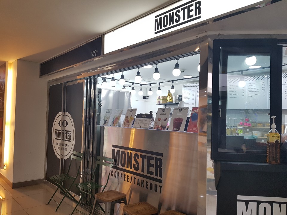 몬스터커피 이미지