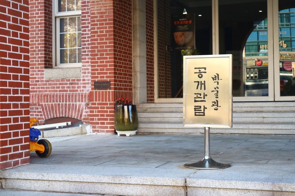 동아대학교 기숙사 이미지
