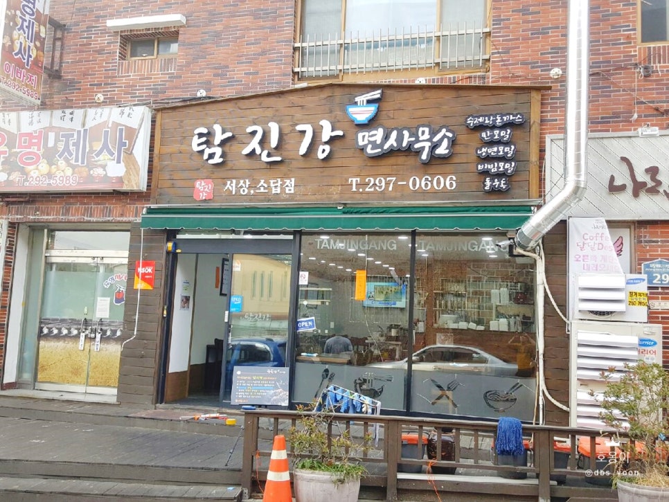 탐진강면사무소 이미지