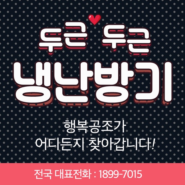 명품공조 이미지