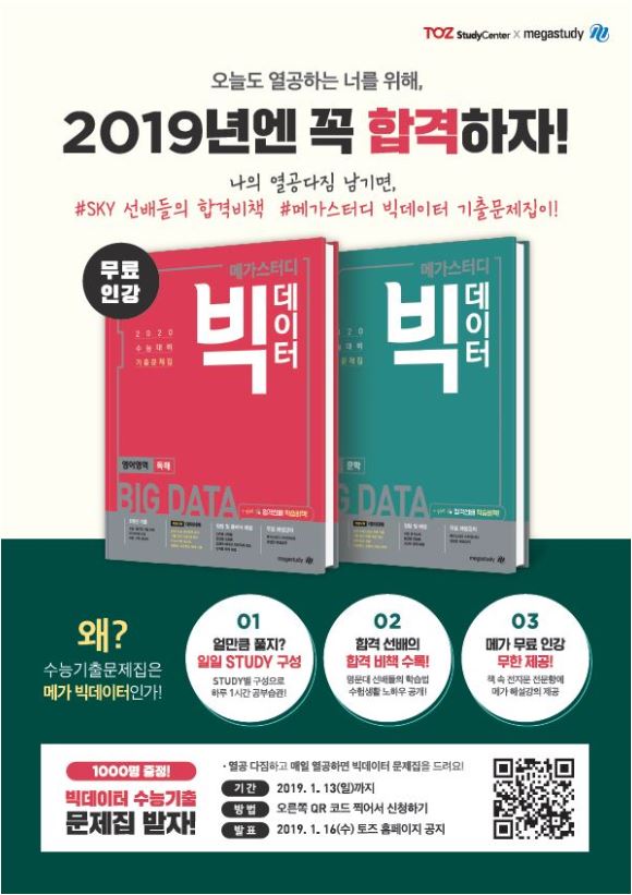 빅스터디독서실 이미지