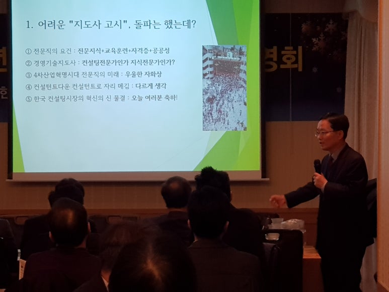 이노기술컨설팅 이미지
