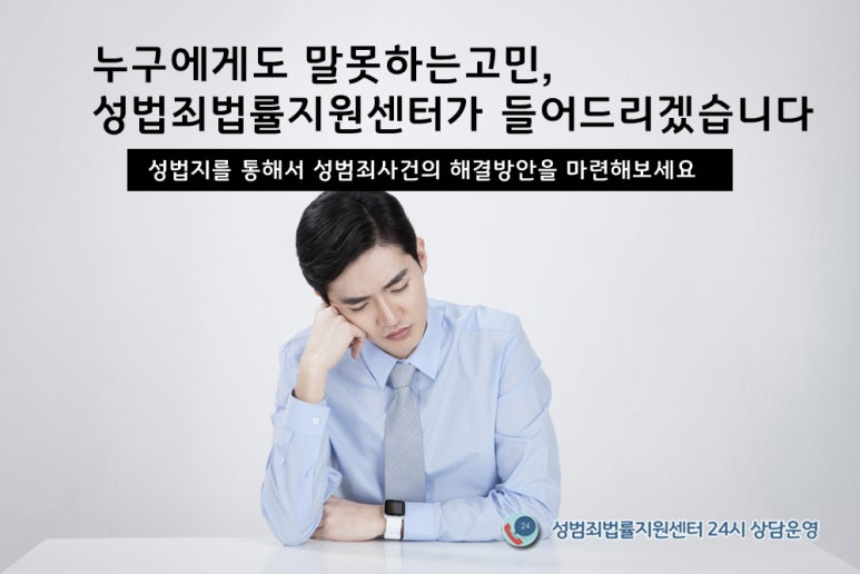 법무법인로웰 이미지