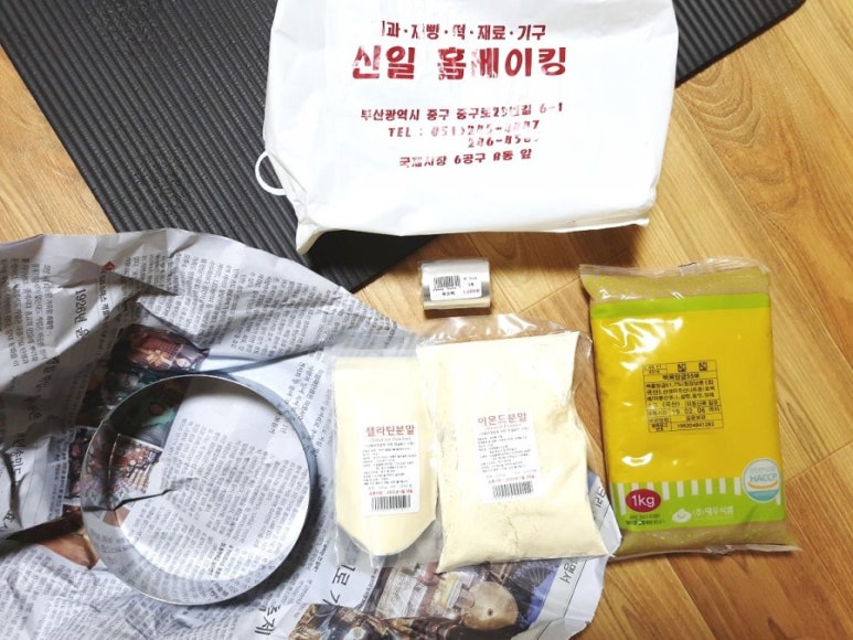 신일홈베이킹마트 이미지
