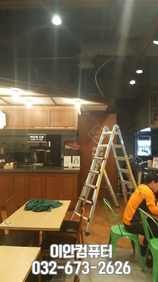 이안컴퓨터부천 이미지