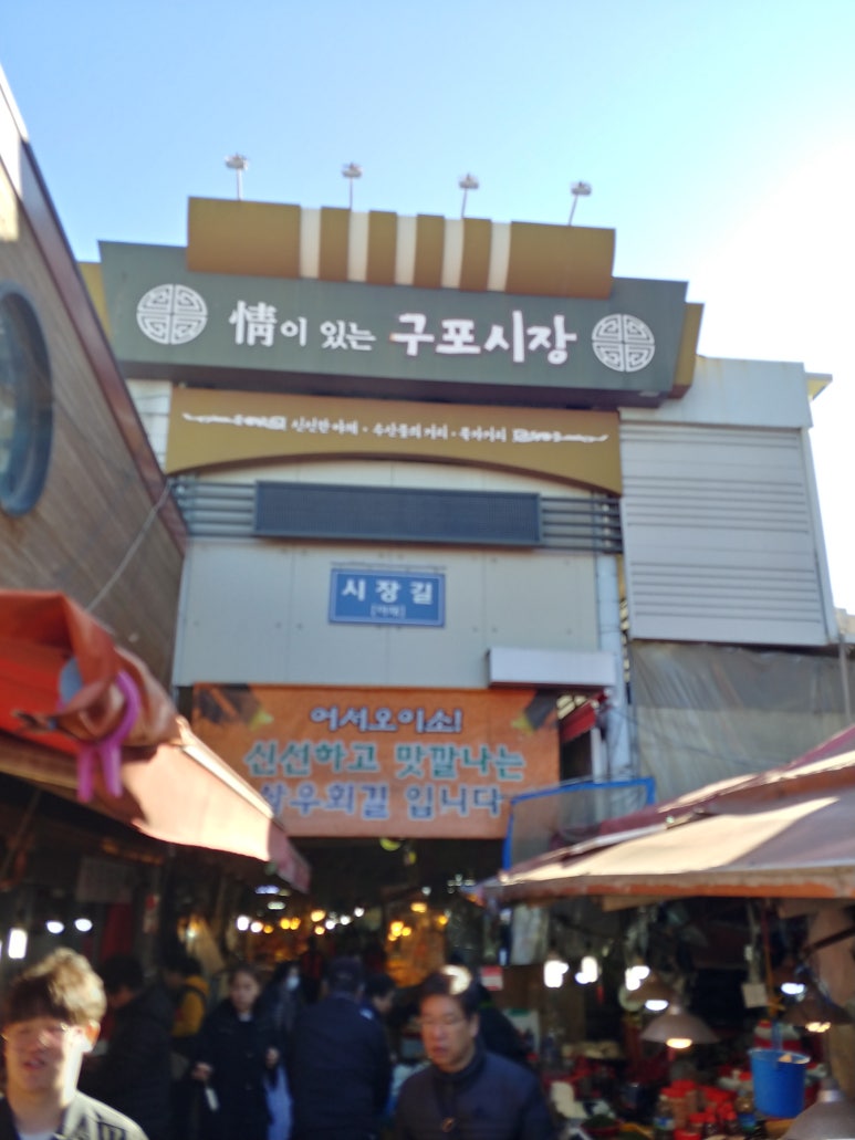 못난이꽈배기 이미지