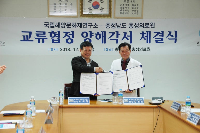 충청남도홍성의료원 이미지