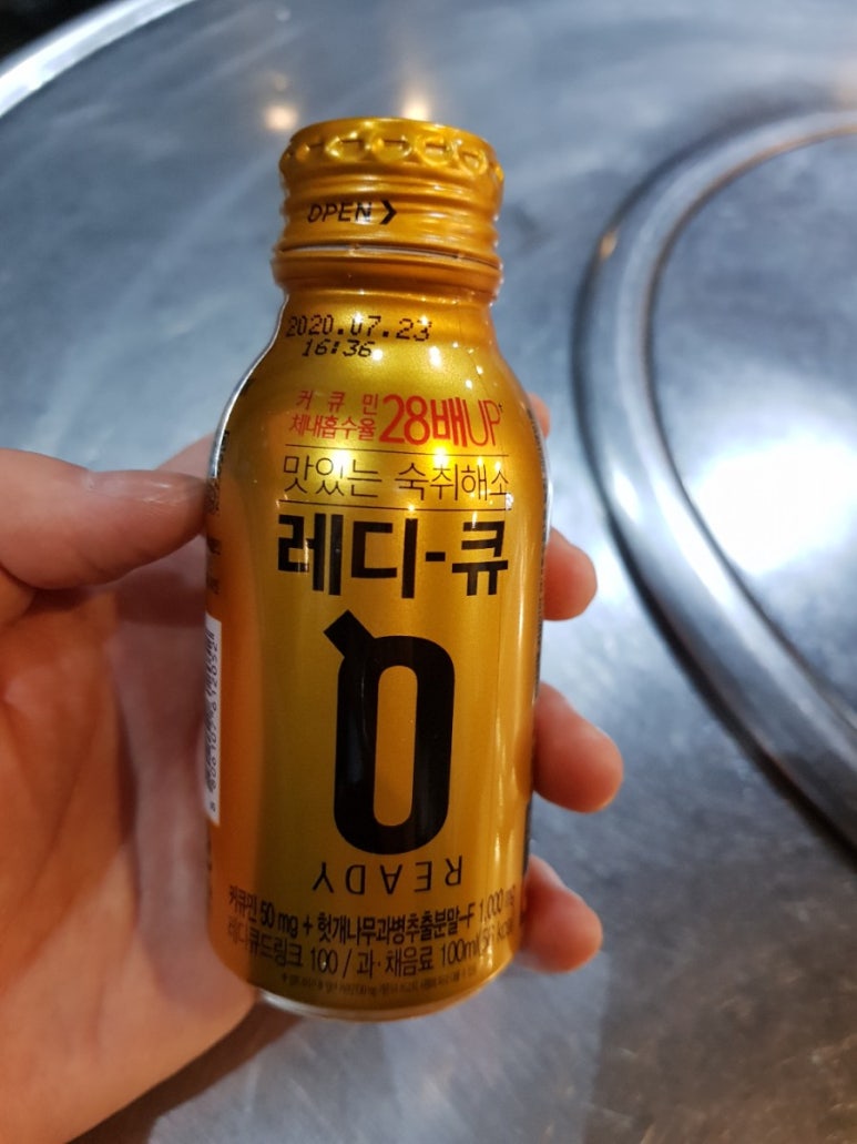 동해포차차 이미지