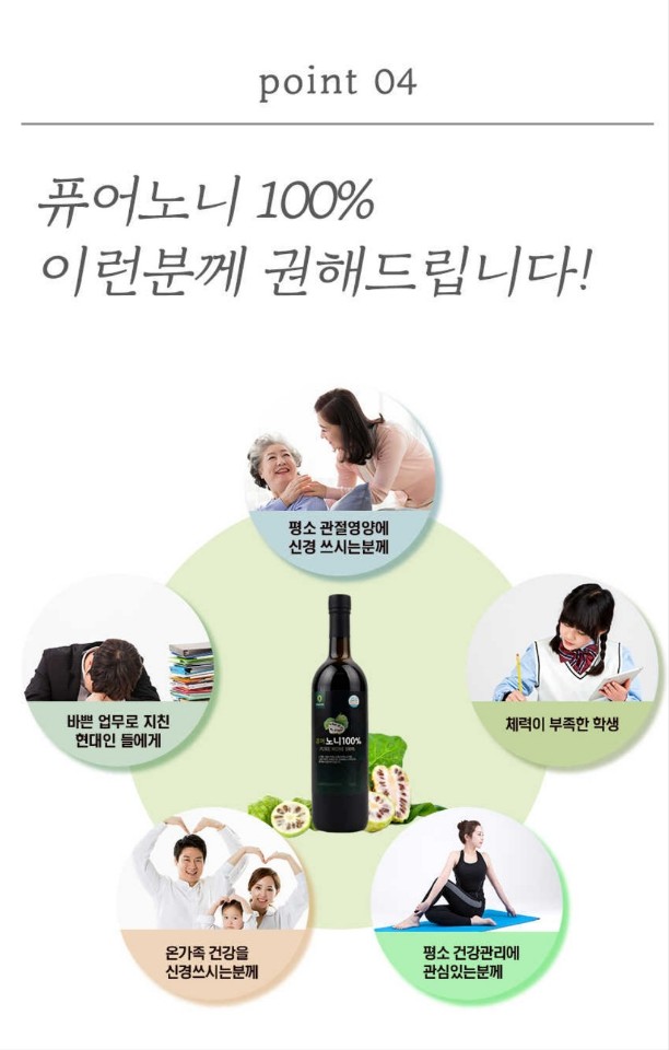 농업법인(주)옻가네 이미지