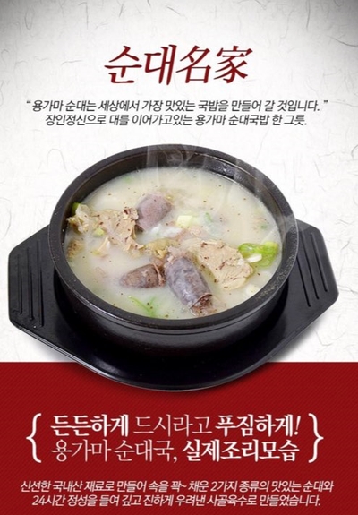 해진식품 이미지