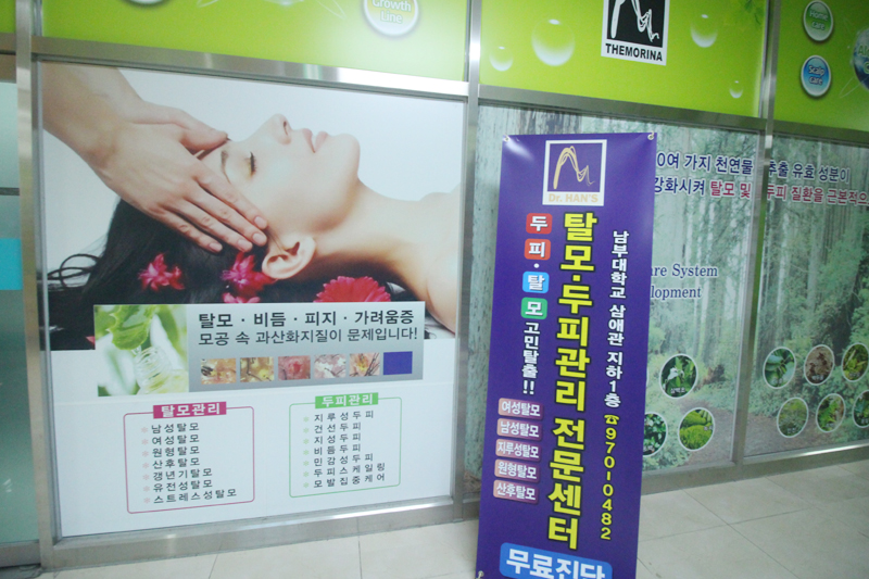 한스시스템운영 이미지