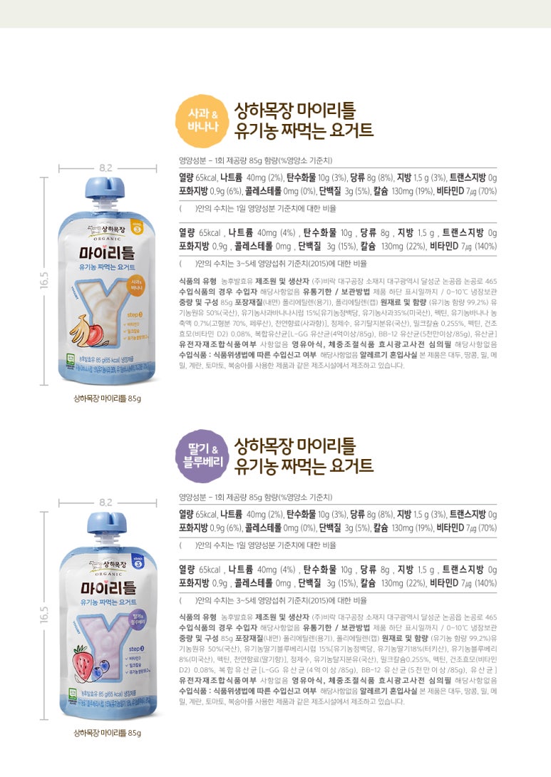 매일유업(주)경산공장 이미지