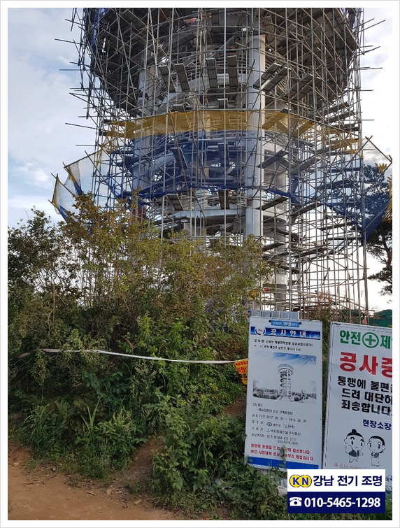 천둥전기.조명 이미지
