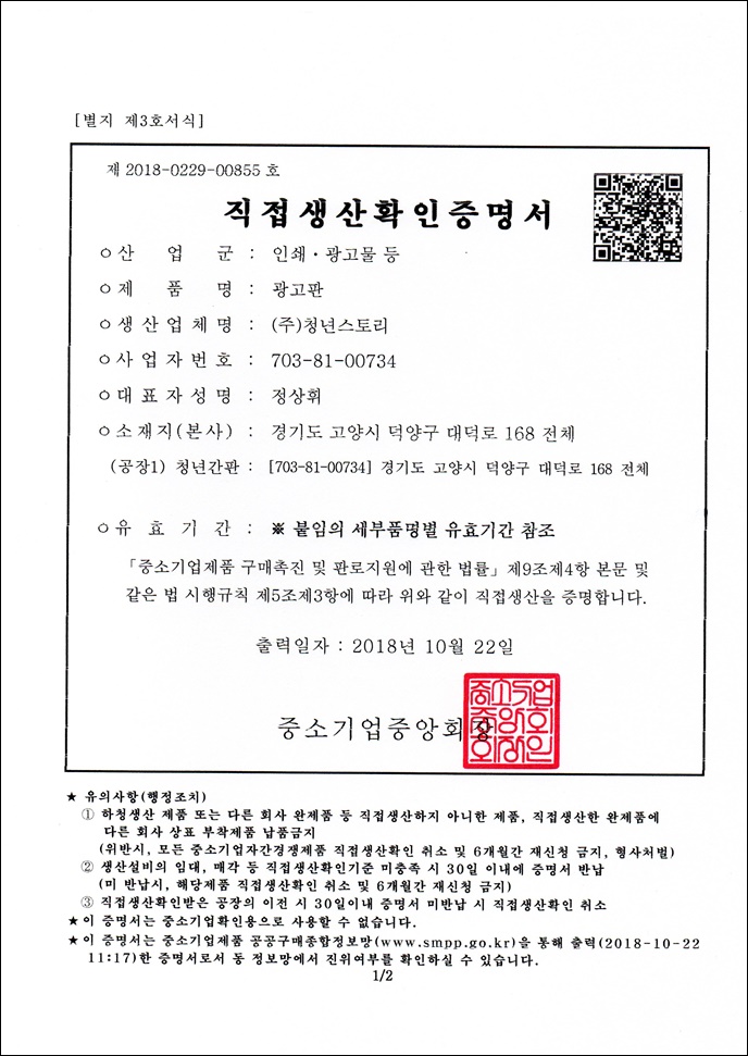 라라세무회계 이미지