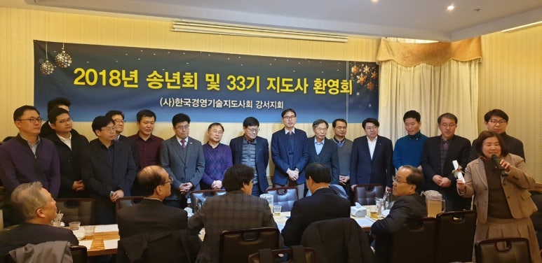 이노기술컨설팅 이미지